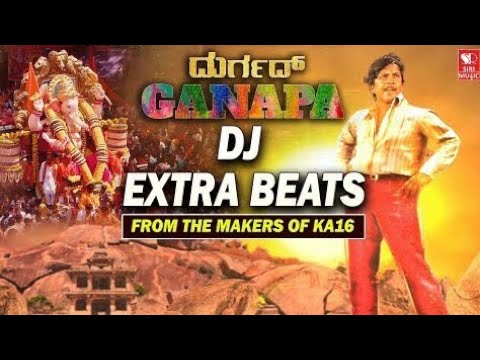 Durgada Ganapa 2019 Kannada Dj Album Song | N Vinayaka | Harish | Abhishek M Muruda