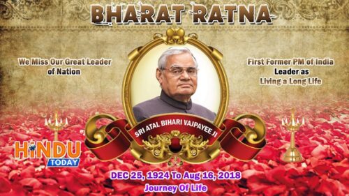 Hindu Today Tribute To Sri Atal Bihari Vajpayee Ji We Miss Our Great Leader of Nation 2018