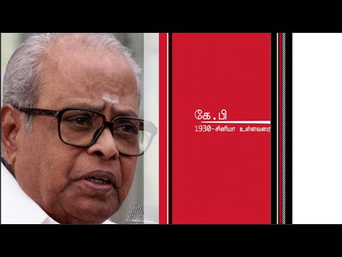 The Hindu Tamil's Tribute to Director K.Balachander | K.B an Unique Film Icon