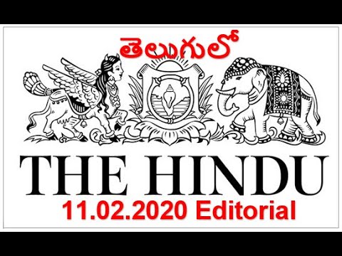 11.02.2020 The Hindu Editorial Analysis in Telugu | Today Hindu Editorial Analysis in Telugu