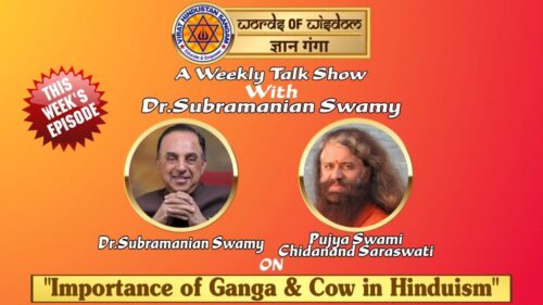 Dr Subramanian Swamy - Importance of Ganga & Cow in Hinduism with Pujya Swami Chidanand Saraswati