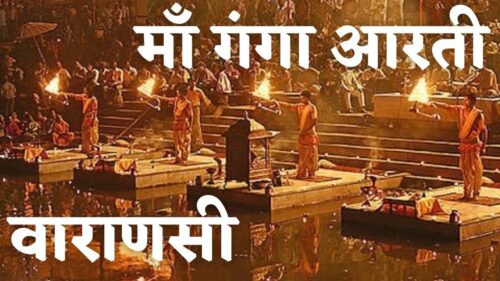 Ganga Aarti Varanasi India *HD* - Holy River Ganges Hindu Worship Ritual