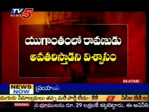 Special Story On If Ravana Come Back (TV5) - Part 02