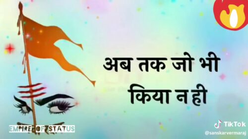 Kattar hindu status Best Cute & Lovely Love Shayari in Hindi Kattar hindu status ram lala hum aayeng