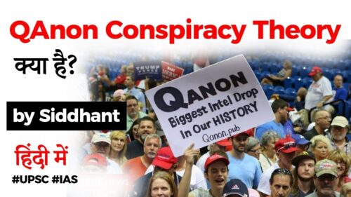 What is QAnon Conspiracy Theory? Could it have impact on the US election? #UPSC #IAS