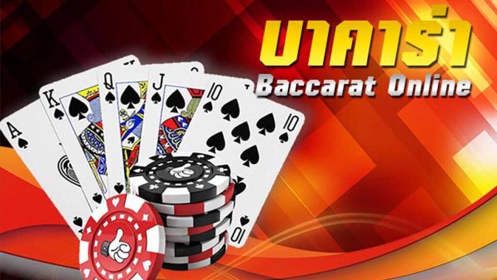Baccarat168 the best Online gambling website 5 Baccarat168 the best Online gambling website 1