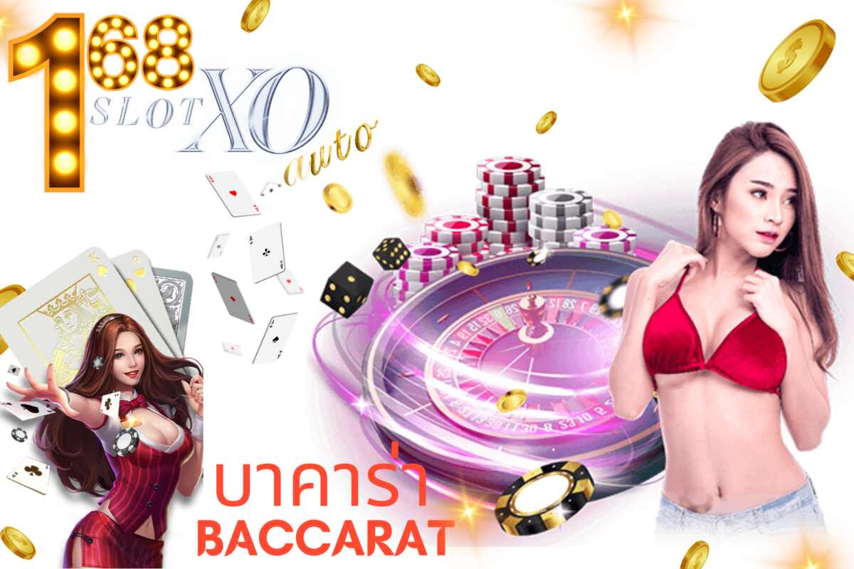 Baccarat