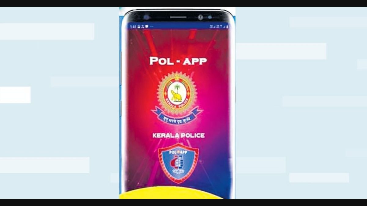 pol application